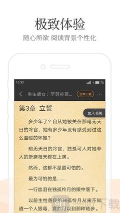 爱博app官方